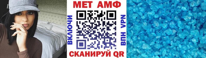 наркотики  Нахабино  ссылка на мегу онион  АМФ Premium 