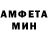 Амфетамин 98% Darya Khorosheva