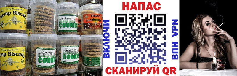 блэк спрут как зайти  Нахабино  Печенье с ТГК марихуана 