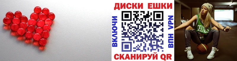 ЭКСТАЗИ 300 mg  Нахабино 