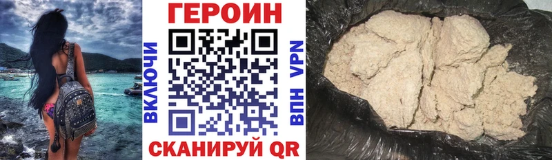ГЕРОИН гречка мега как войти Нахабино цена