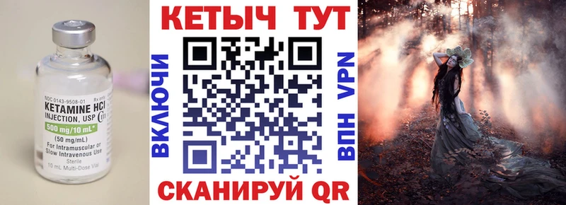кракен вход  Нахабино  КЕТАМИН ketamine 