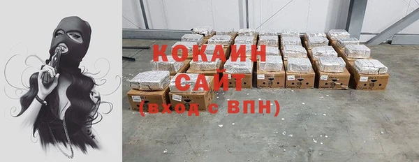 кокаин Абаза