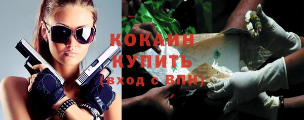 кокаин Абаза