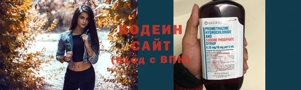 гидра Наволоки