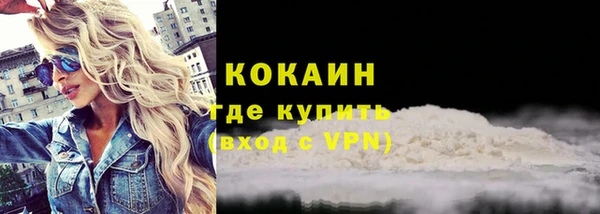кокаин Абаза