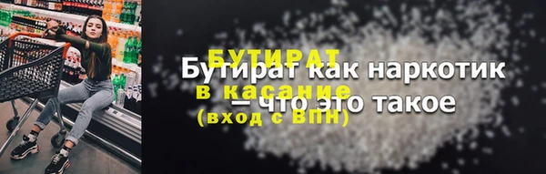 мет Абдулино