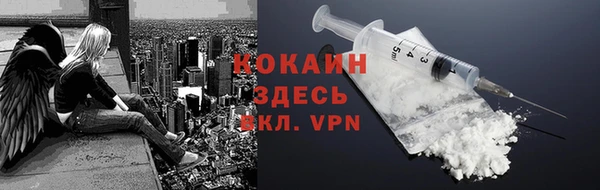 кокаин Абаза