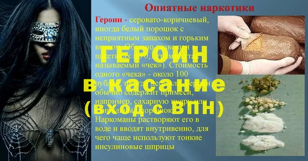 MDMA Абинск