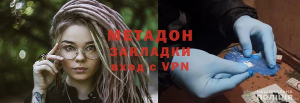 MDMA Абинск