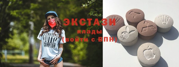 MDMA Абинск