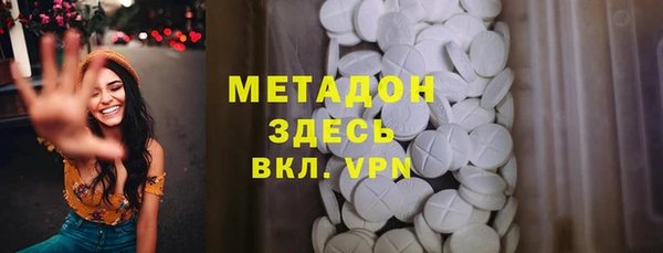 кокаин Абаза