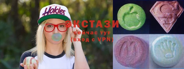 MDMA Абинск