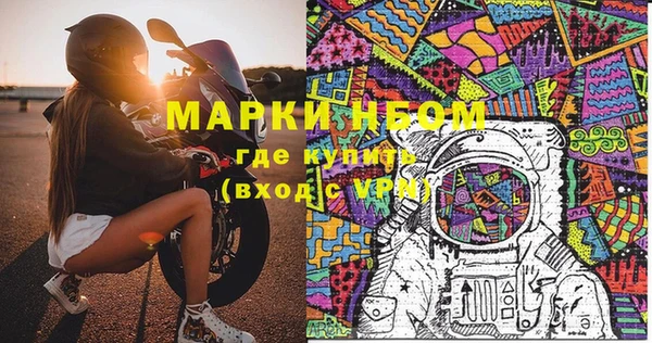 кокаин Абаза