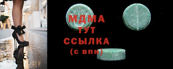 кокаин Абаза