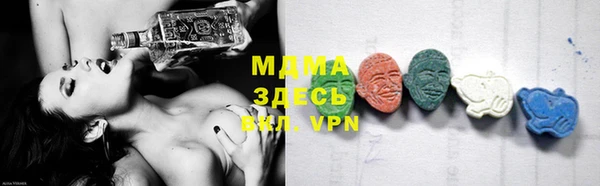 MDMA Абинск