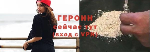 кокаин Абаза