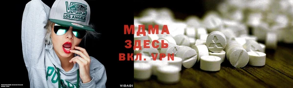 MDMA Абинск