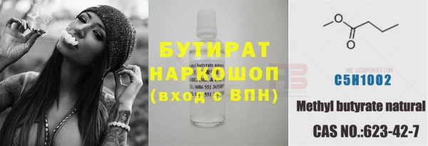 кокаин Абаза