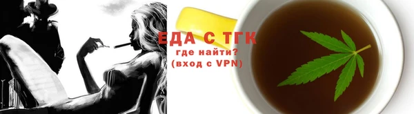 кокаин Абаза