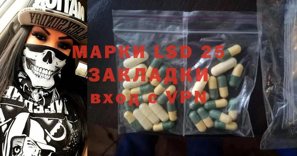кокаин Абаза
