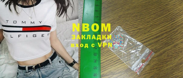 MDMA Абинск