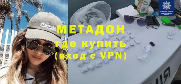 MDMA Абинск