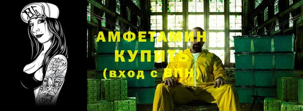 мет Абдулино