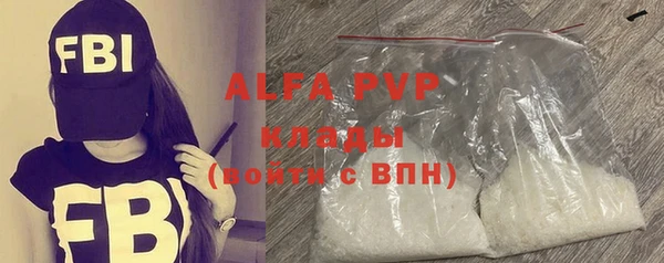 кокаин Абаза
