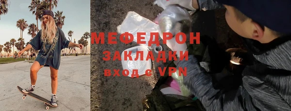 мет Абдулино