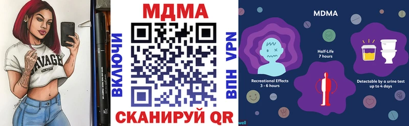 MDMA Molly  Нахабино 