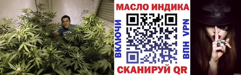 ТГК вейп с тгк  где можно купить наркотик  Нахабино 